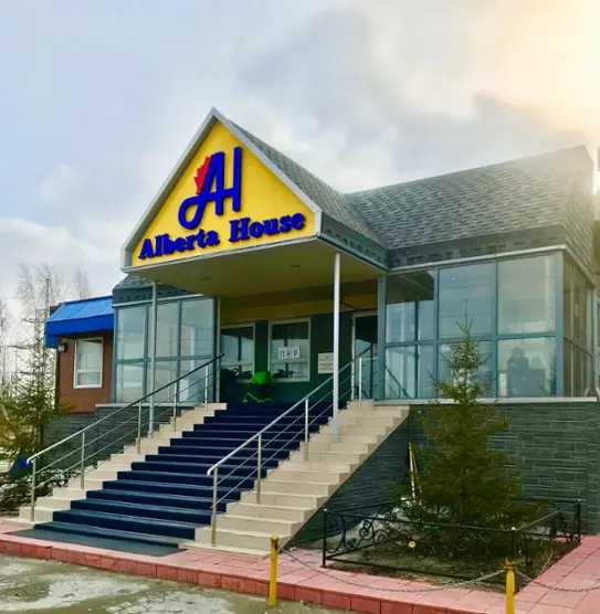гостиница "Альберта Хаус"