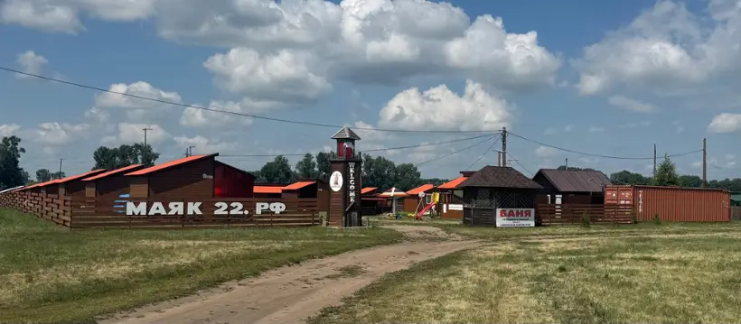 База отдыха "Маяк 22"