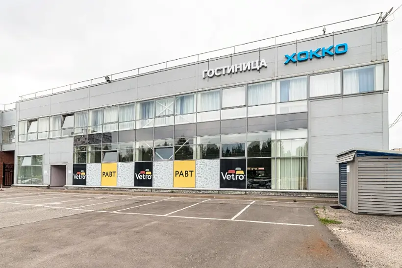 ГОСТИНИЦА	«ХОККО»