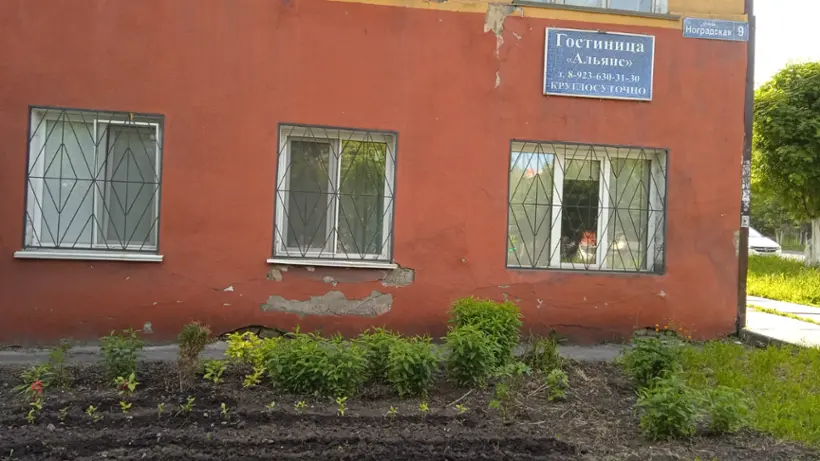 гостиница "Альянс"