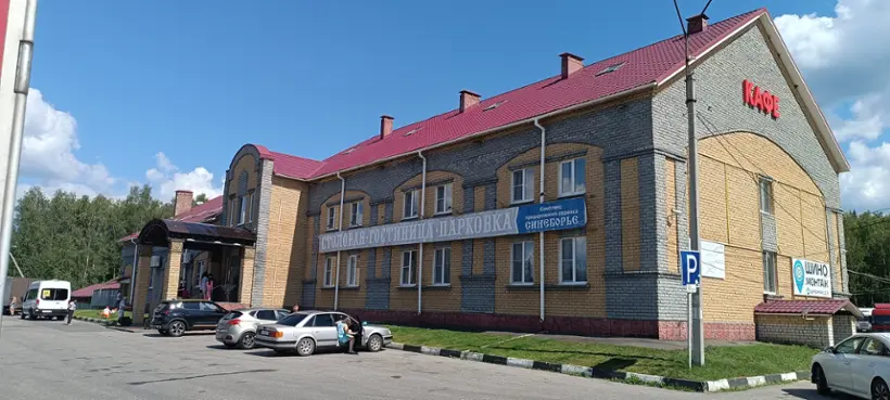 Мотель «Синеборье» ИП Сабурова Марина Борисовна