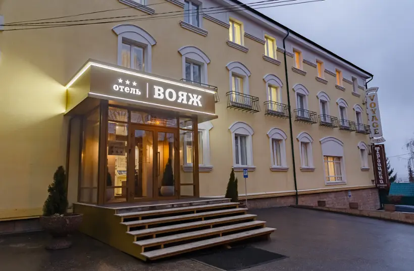 Отель "Вояж"