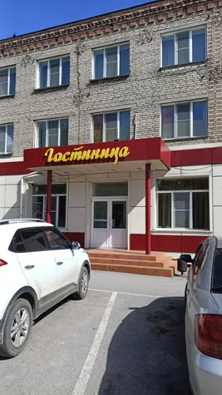 Гостиница "Центральная"