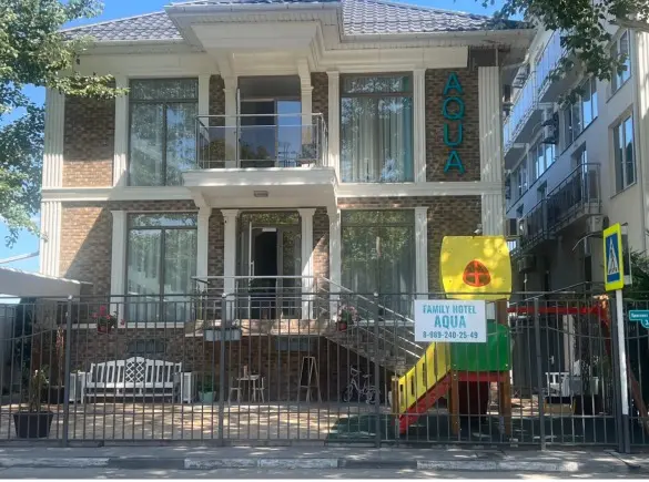 Гостиница «AQUA» ИП Мокринский А.В.