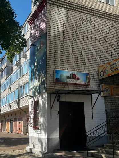 Гостиница "Макао"