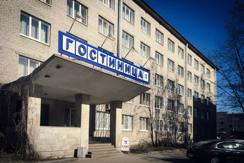 Гостиница «Аэропорт «Пулково», Акционерное общество «Аэропорт «Пулково»
