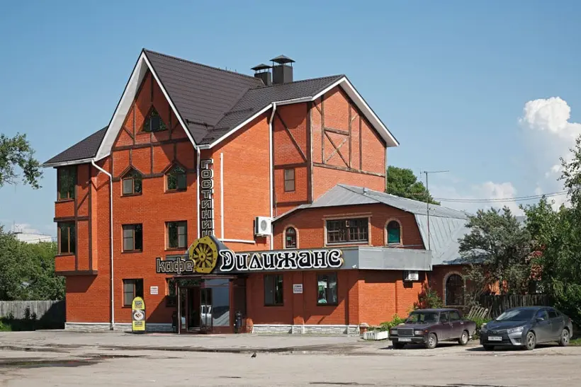 Гостиница «Дилижанс»