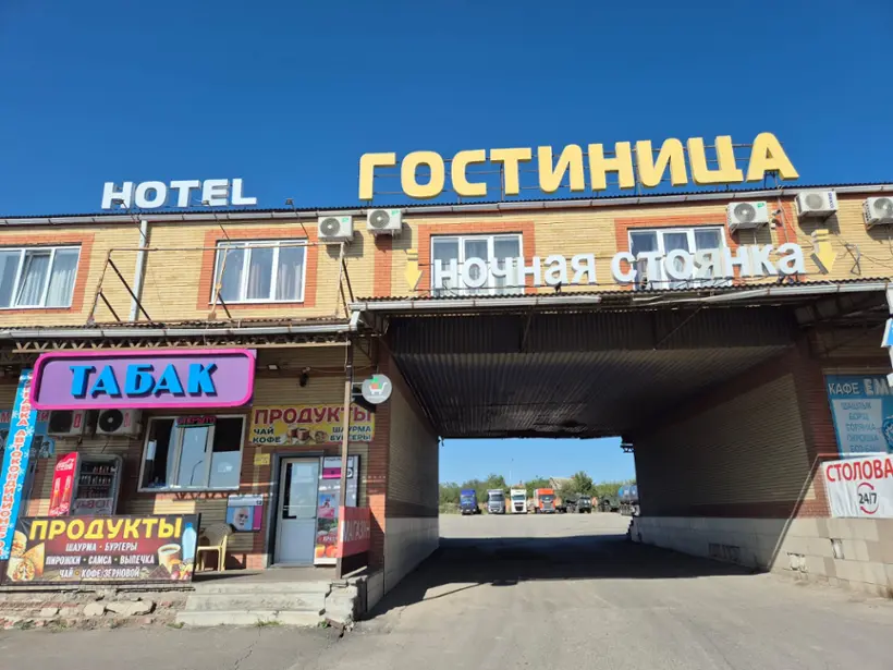 "Мотель "ОТЕЛЬ"