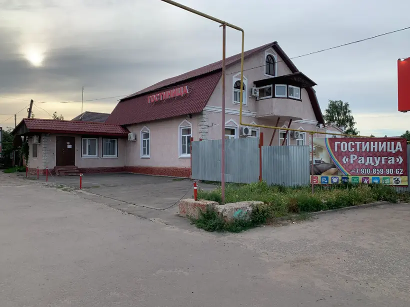 Гостиница «Радуга» Инжавино