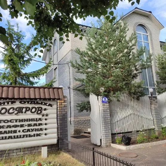 Гостиница "Остров"