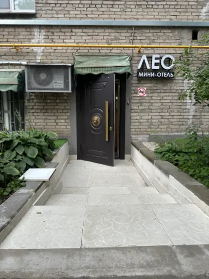 Отель "Лео"