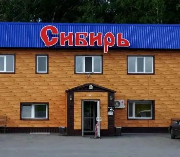 Мотель «Сибирь»