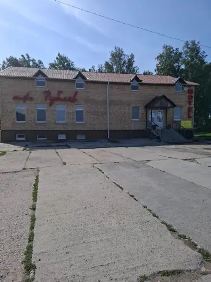Мотель "Рублёв"