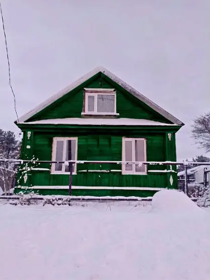 Дом