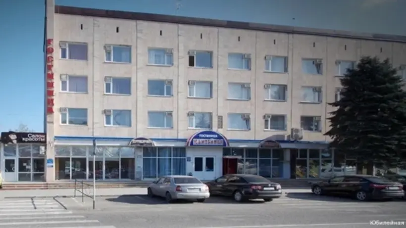 Гостиница «Юбилейная»