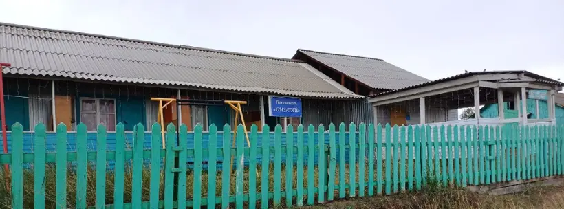 База отдыха "Онзагай"