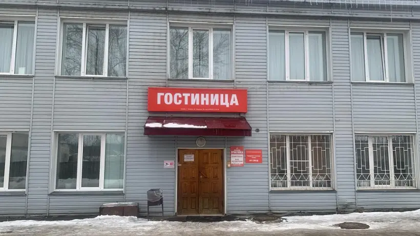 Гостиница «Уржумка» ОАО «Уржумский спиртоводочный завод»