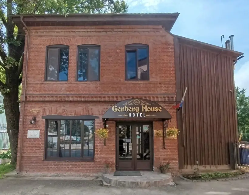 Гостиница «GERBERG HOUSE» 
