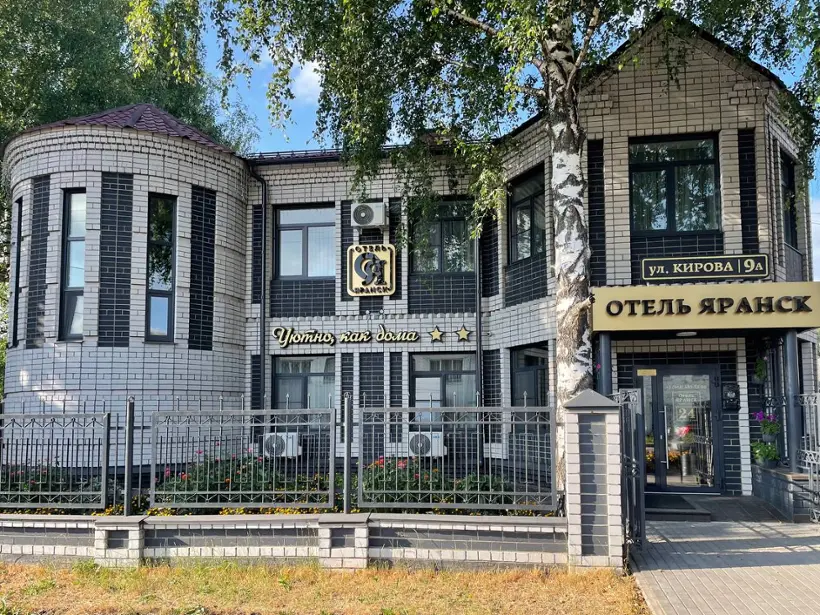 Отель «Яранск» ИП Соловьянов А. В.