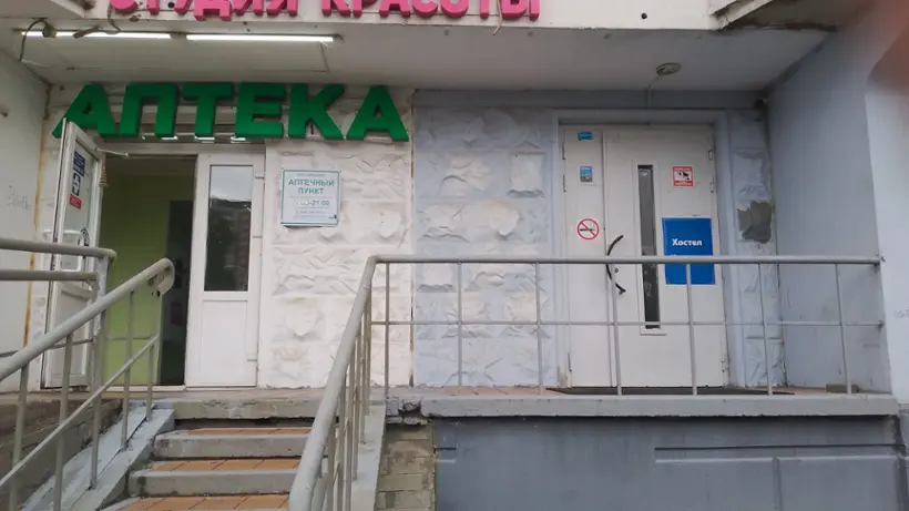 Хостел "Квартал"