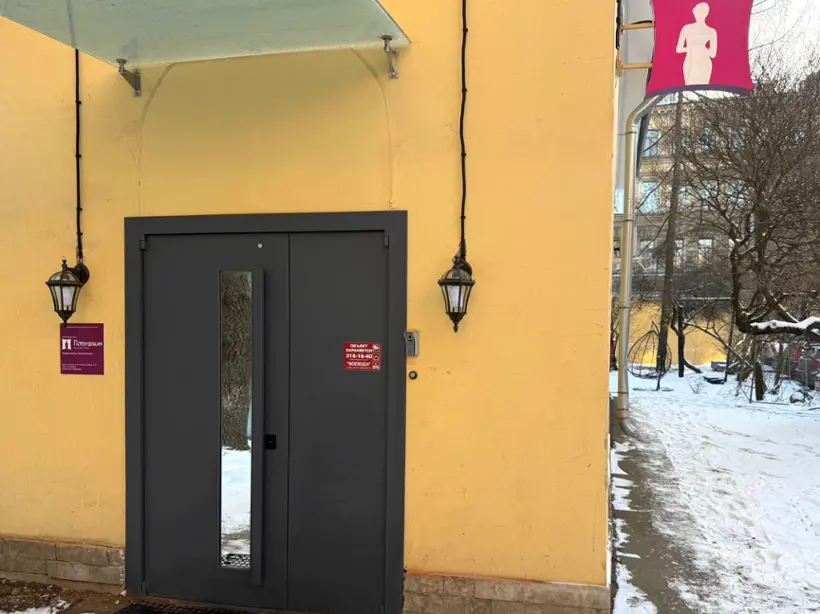 Подушкин