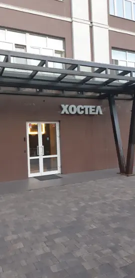 Хостел «Империал»