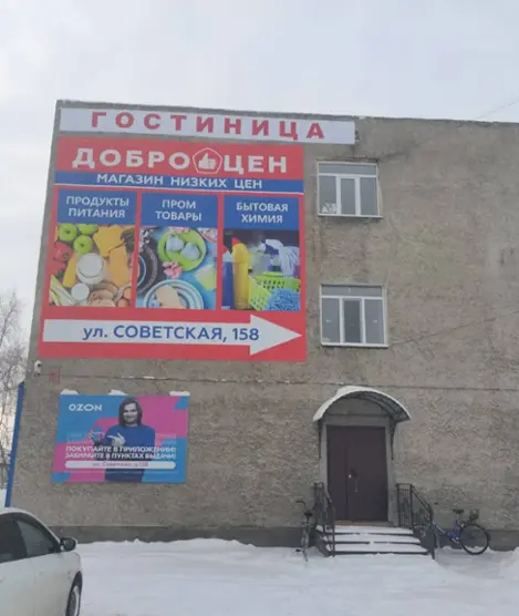 Гостиница "Veles"