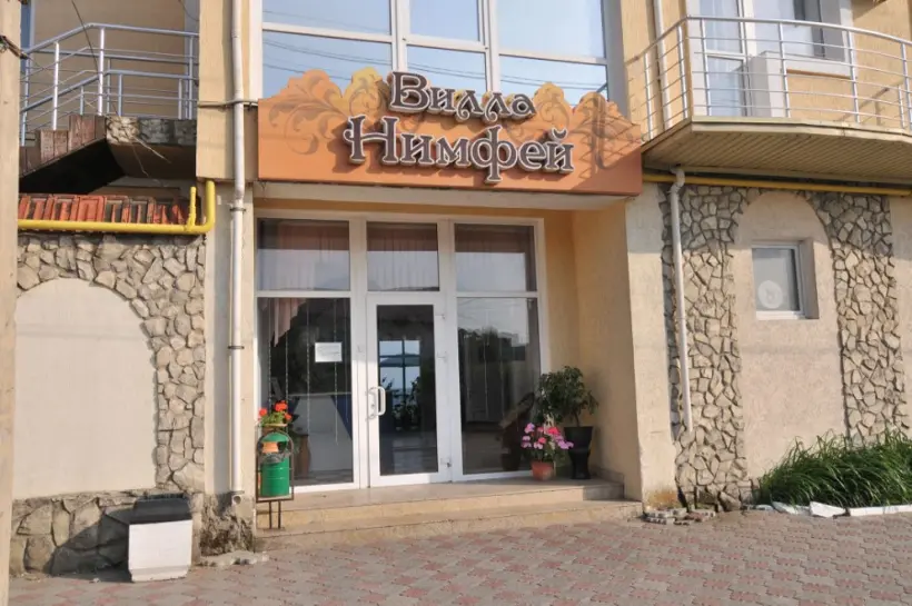 Вилла "Нимфей" корпус 2