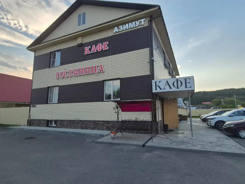 Гостиница «Азимут»
