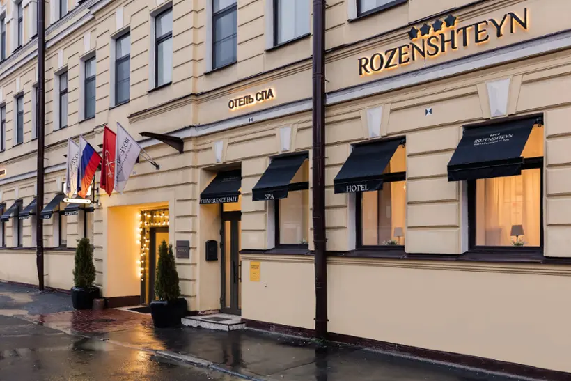 Отель «ROZENSHTEYN Hotel&Spa» ООО «Розенштейн»