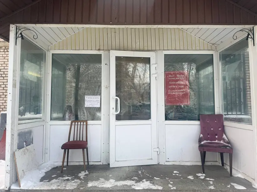 Хостел «Red-Hostel»