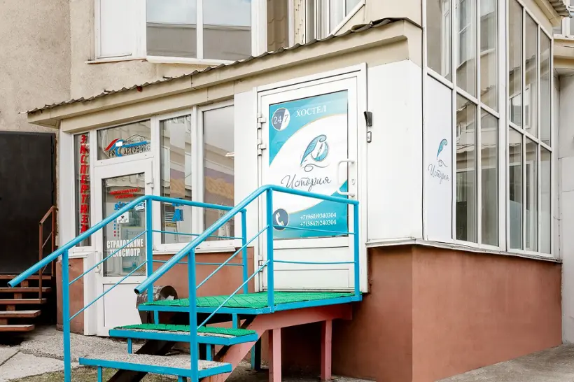 Мини-гостиница "История" ООО "Аврора"
