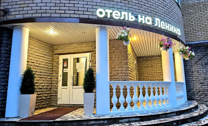 Мини-отель "На Ленина" ООО "Инкомсервис 11"