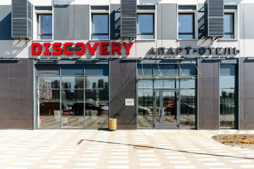АПАРТ-ОТЕЛЬ «DISCOVERY»