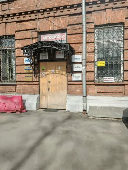 "Stay Way Авиамоторная"