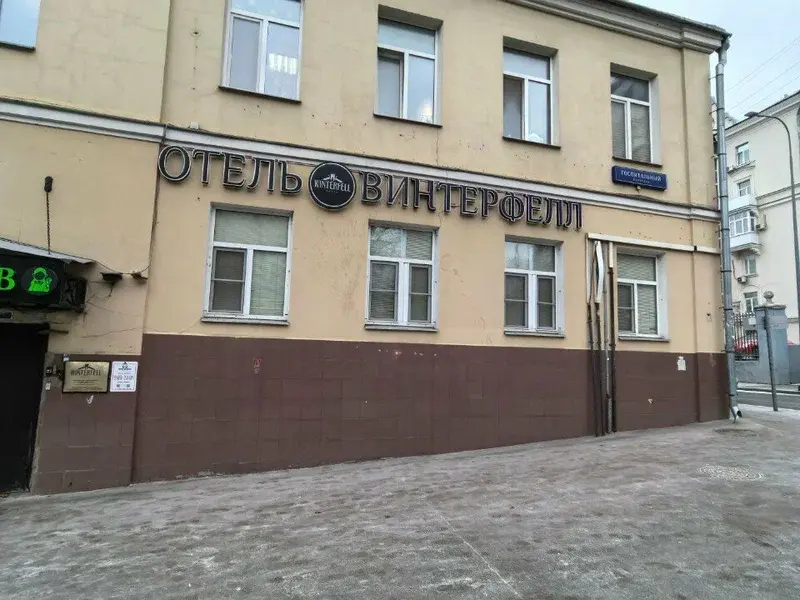 Винтерфелл на Бауманской