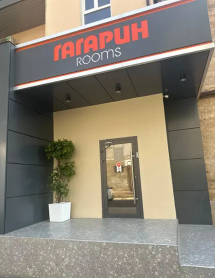 ГАГАРИН ROOMS