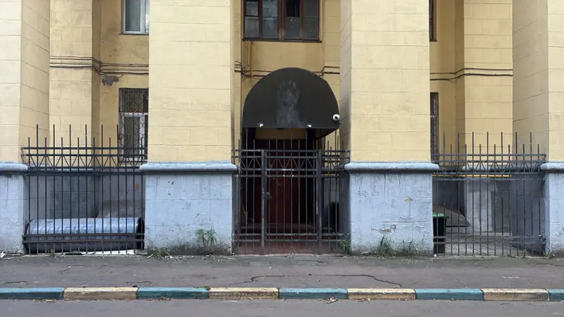 Хостел " Добро"