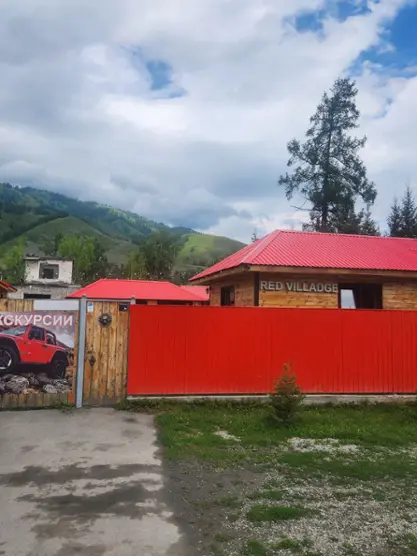 Туристическая база «Red Village»