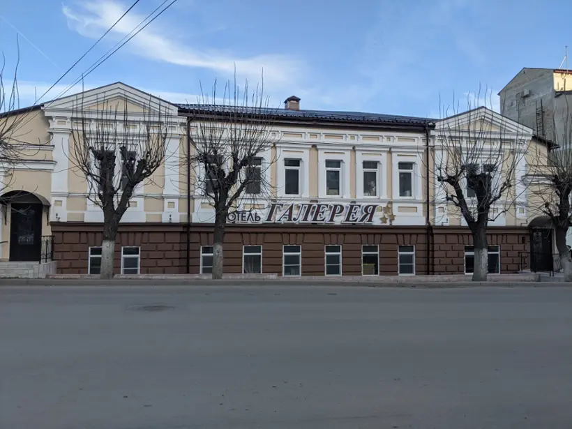 Городской отель «Галерея» ИП Бичинов К.С.