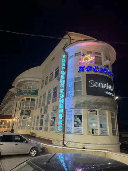 Гостиница "Сенатор"