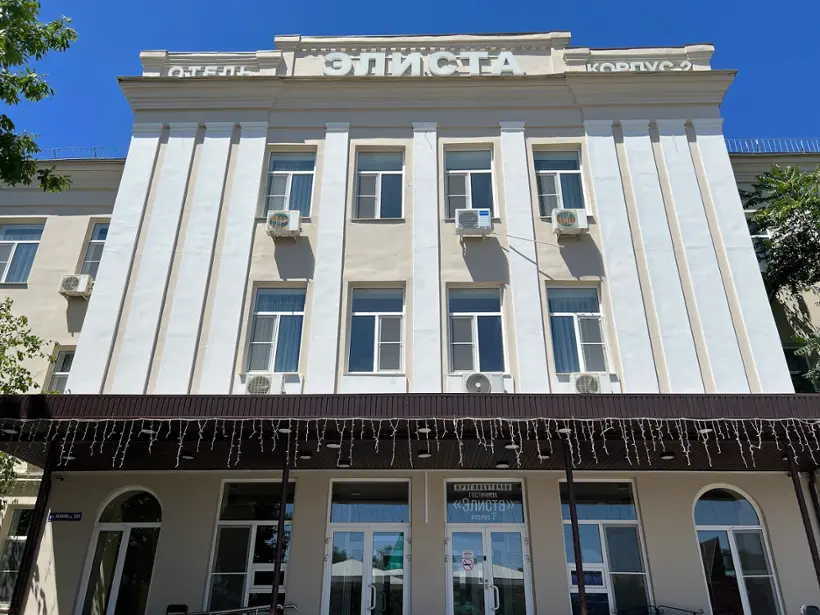 гостиница "Элиста-2" 