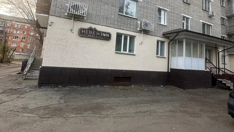 Невежinn, Мини-отель