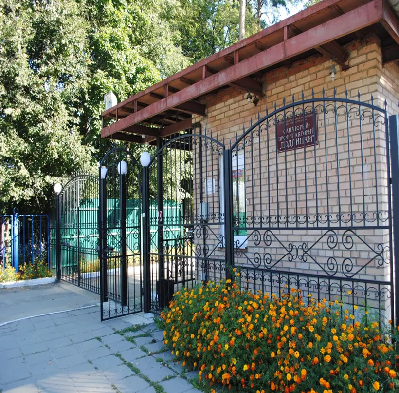 Гостиница санатория-профилактория "Подлипки" ПАО "РКК "Энергия" 