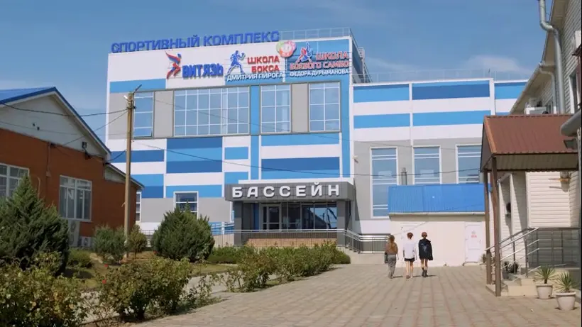 Гостиница "Витязь"