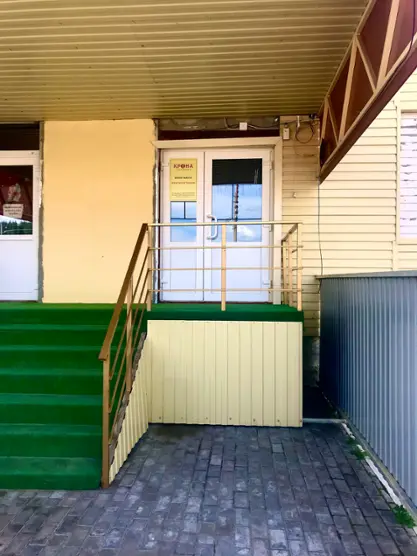 ГОСТИНИЦА	«КРОНА»