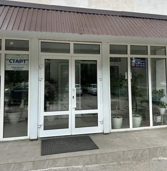 Гостиница «Старт» АО САНАТОРИЙ «СТАРТ»