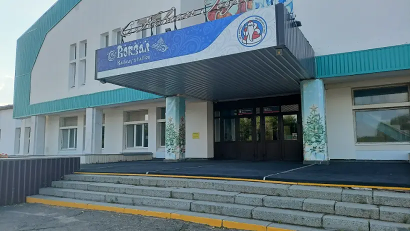 Комнаты длительного отдыха пассажиров железнодорожного вокзала Великий Устюг