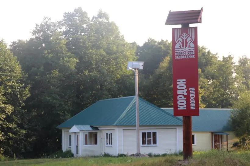 Кордон «Инорский»