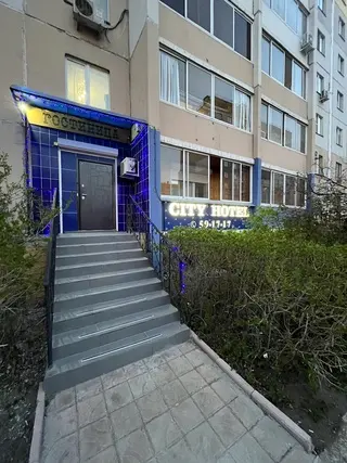 CITY HOTEL